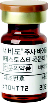 SK케미칼이 독점 판매하는 남성 성선기능저하증 치료제 '네비도'.  SK케미칼 제공.